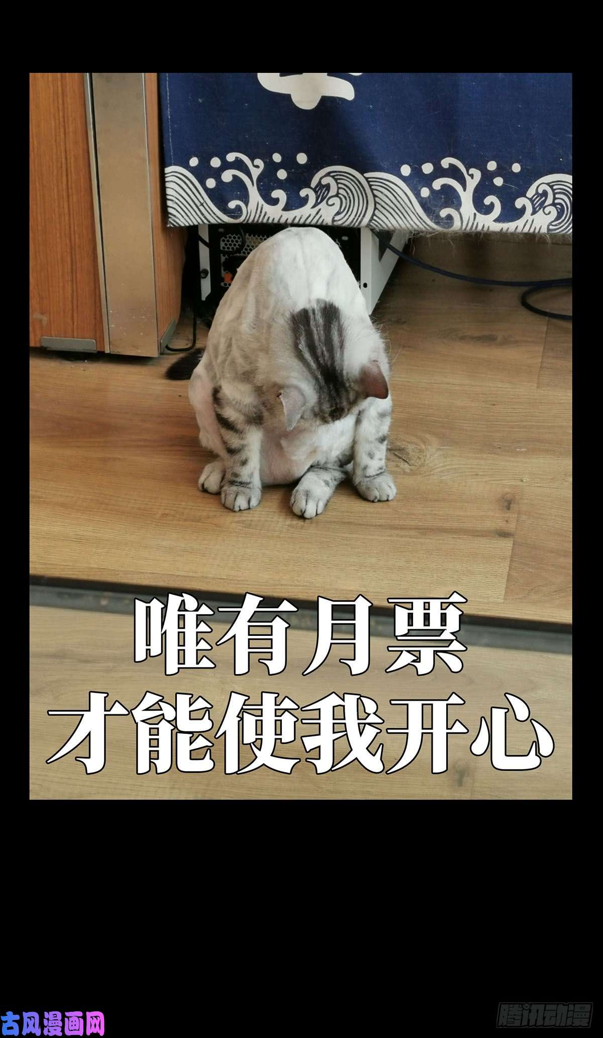 大象无形第六十五话/病态上