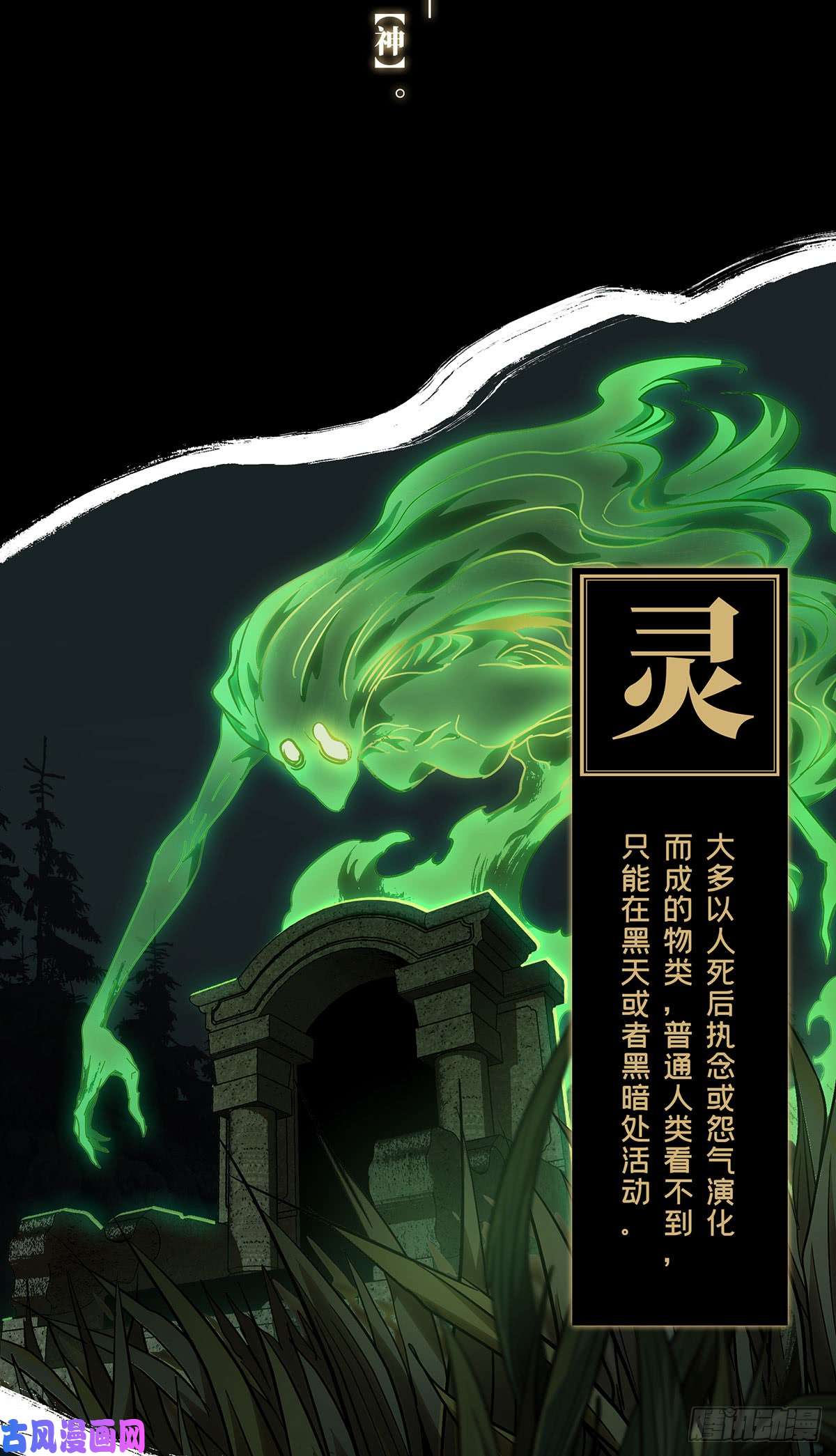 大象无形第六十五话/病态上