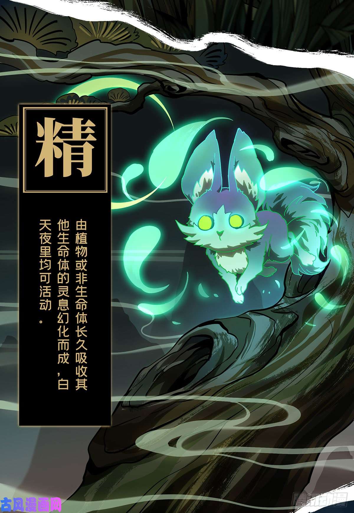 大象无形第六十五话/病态上
