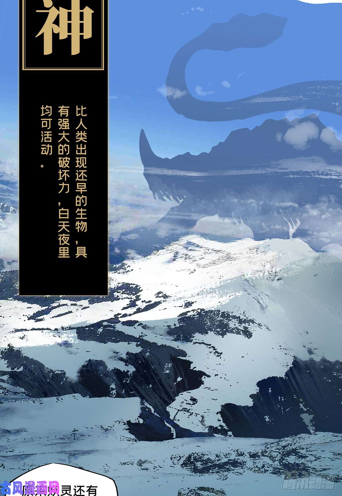 大象无形第六十五话/病态上