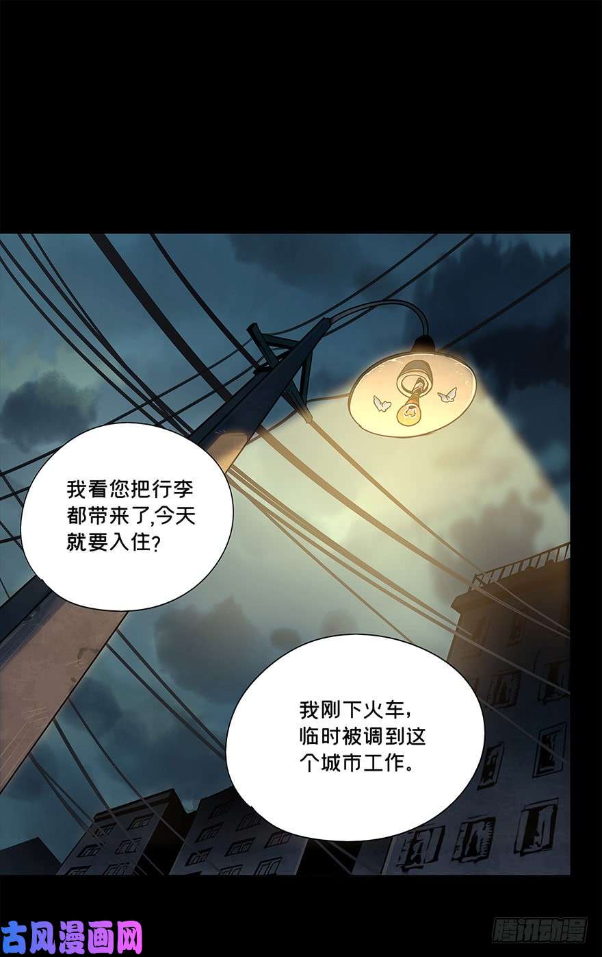 大象无形第1话房间
