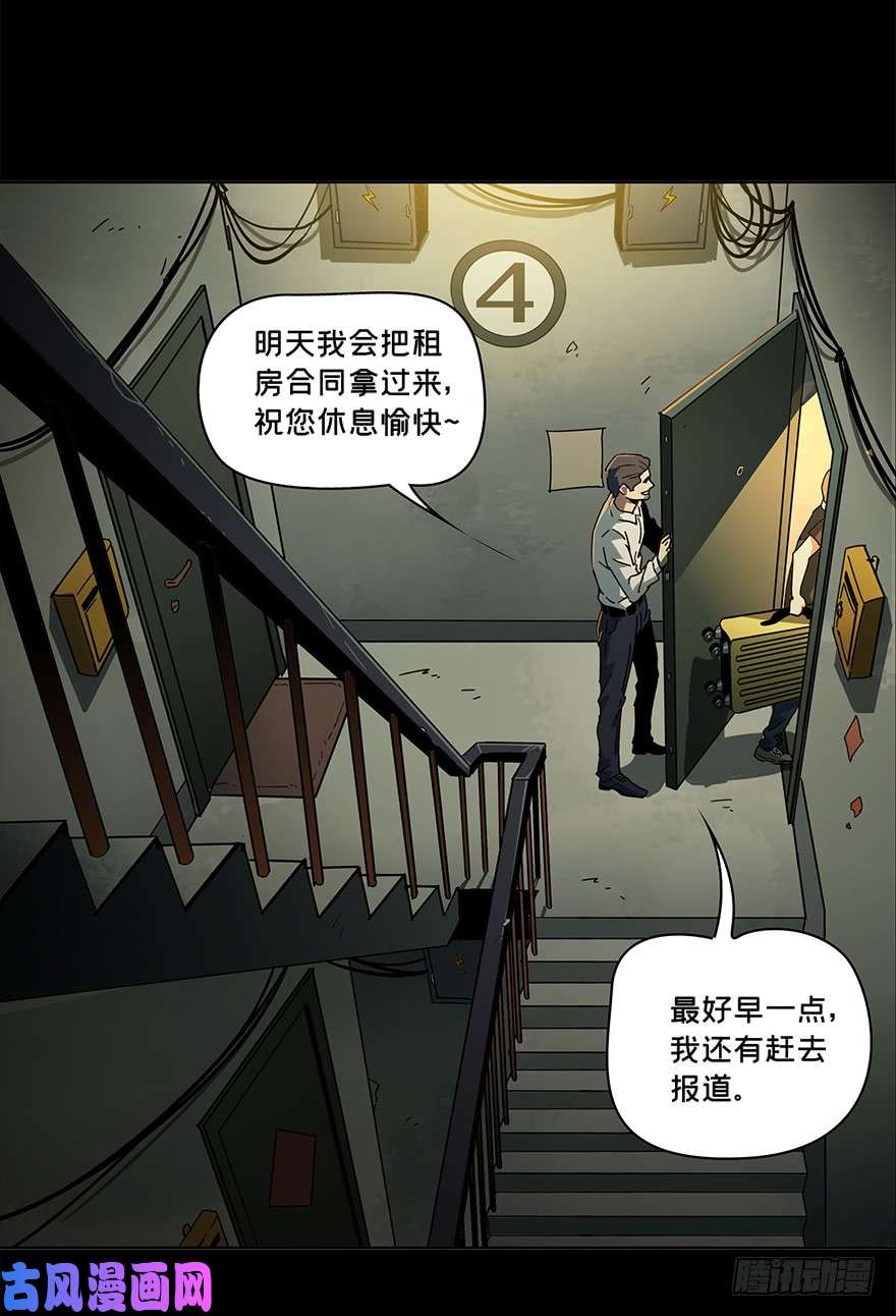 大象无形第1话房间