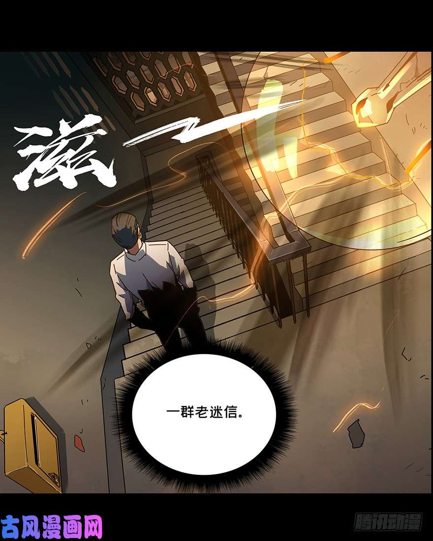 大象无形第1话房间