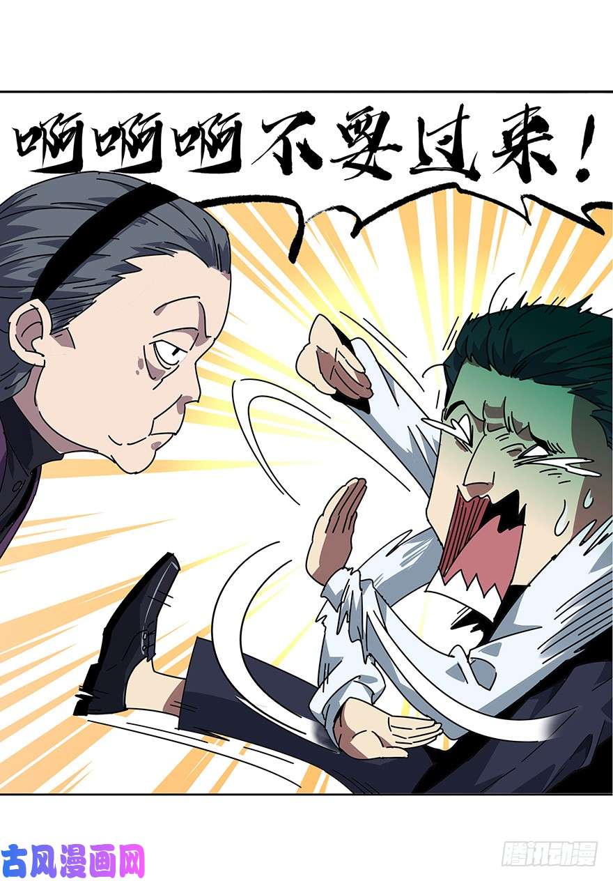 大象无形第1话房间