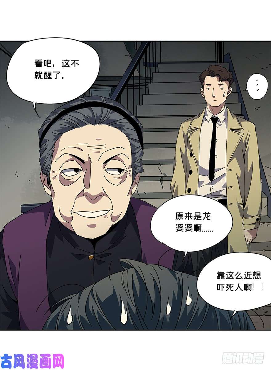 大象无形第1话房间