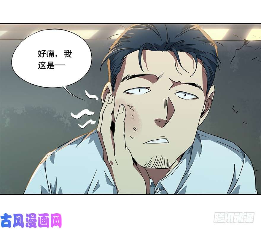 大象无形第1话房间