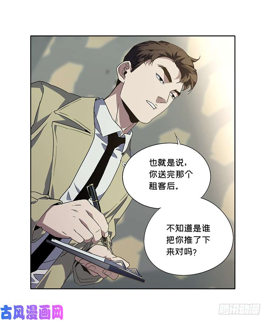 大象无形第1话房间