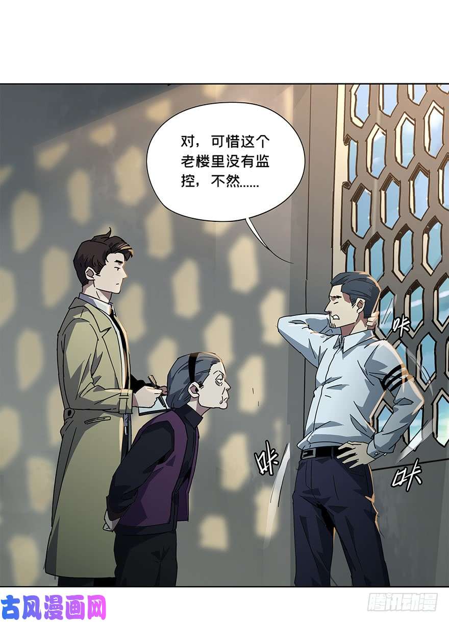 大象无形第1话房间