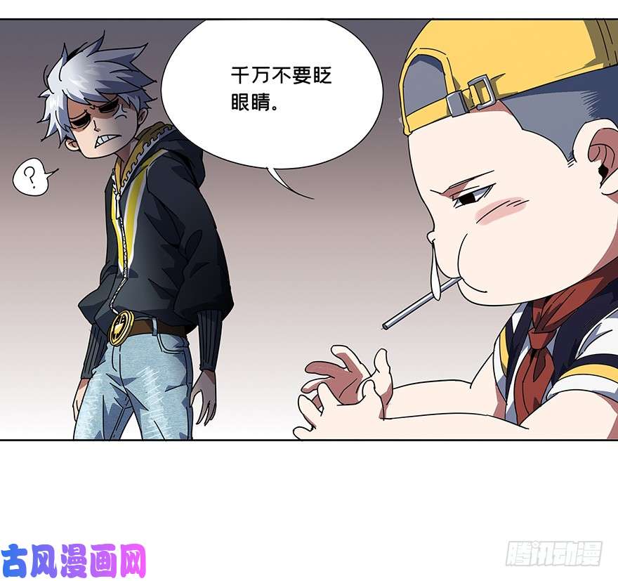 大象无形第1话房间