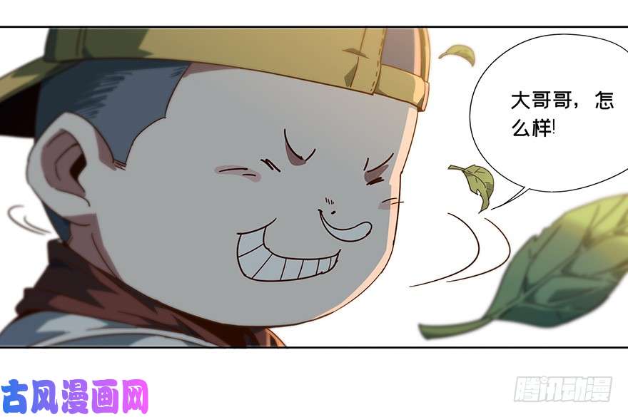 大象无形第1话房间