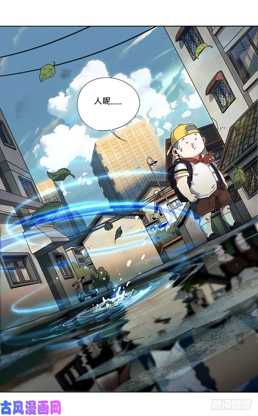 大象无形第1话房间