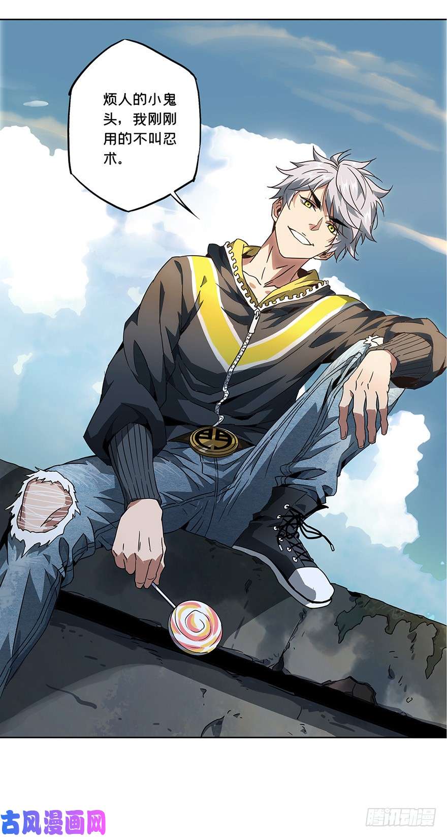 大象无形第1话房间