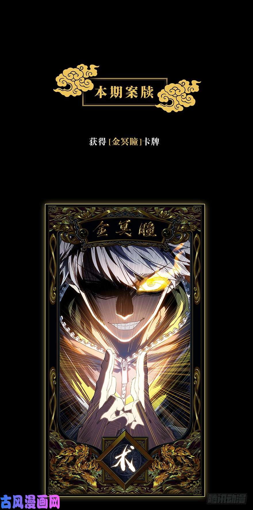 大象无形第1话房间
