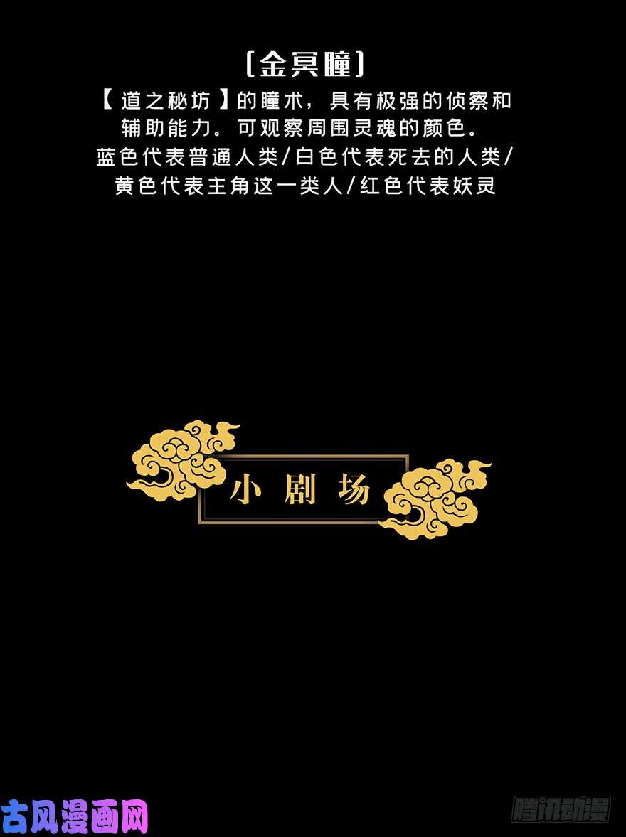 大象无形第1话房间