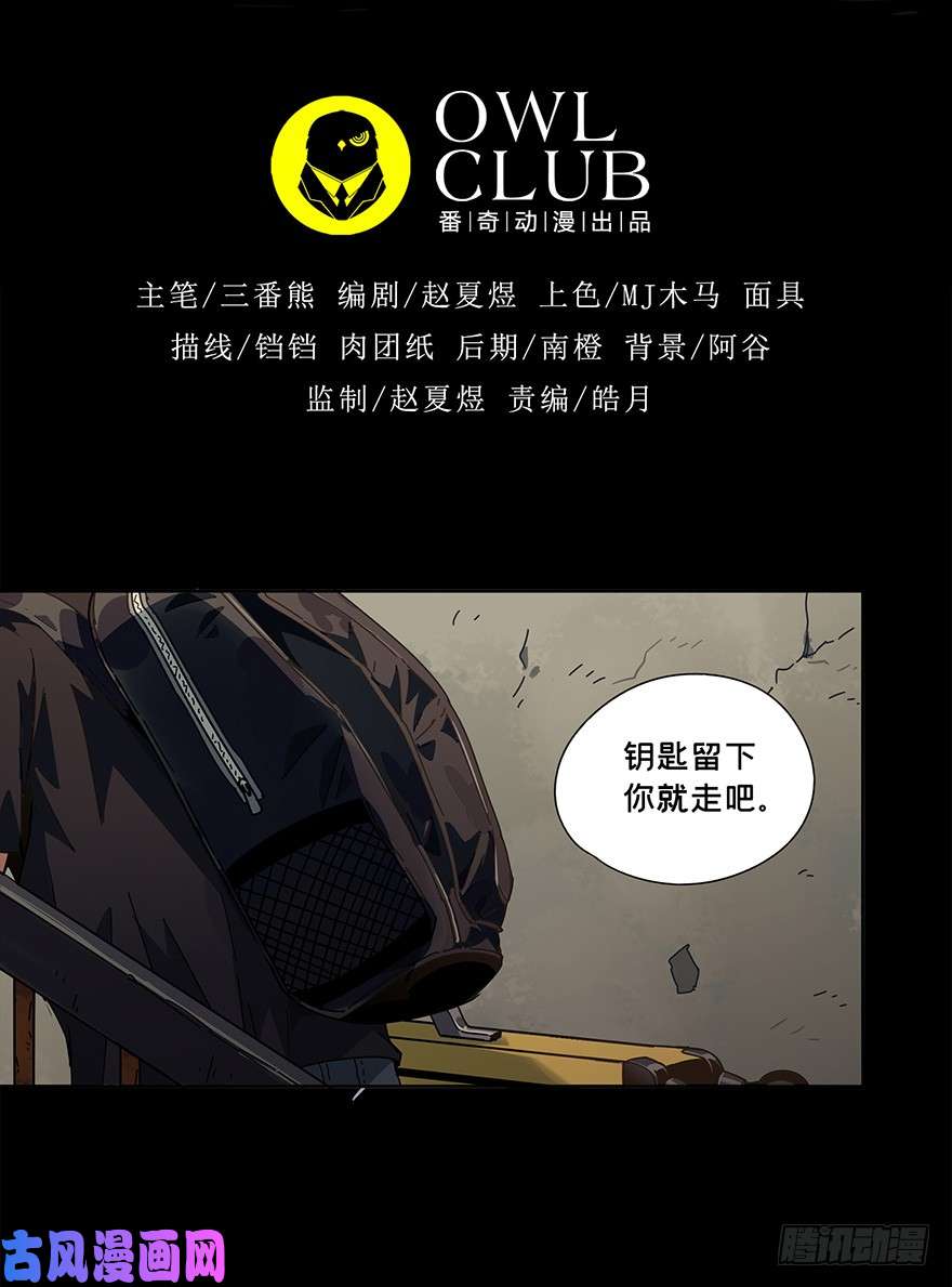 大象无形第1话房间