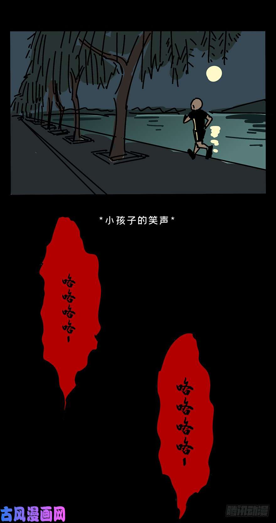 大象无形第1话房间