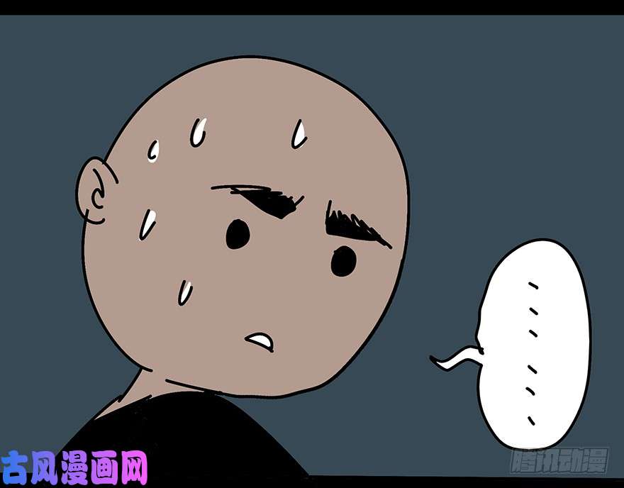 大象无形第1话房间