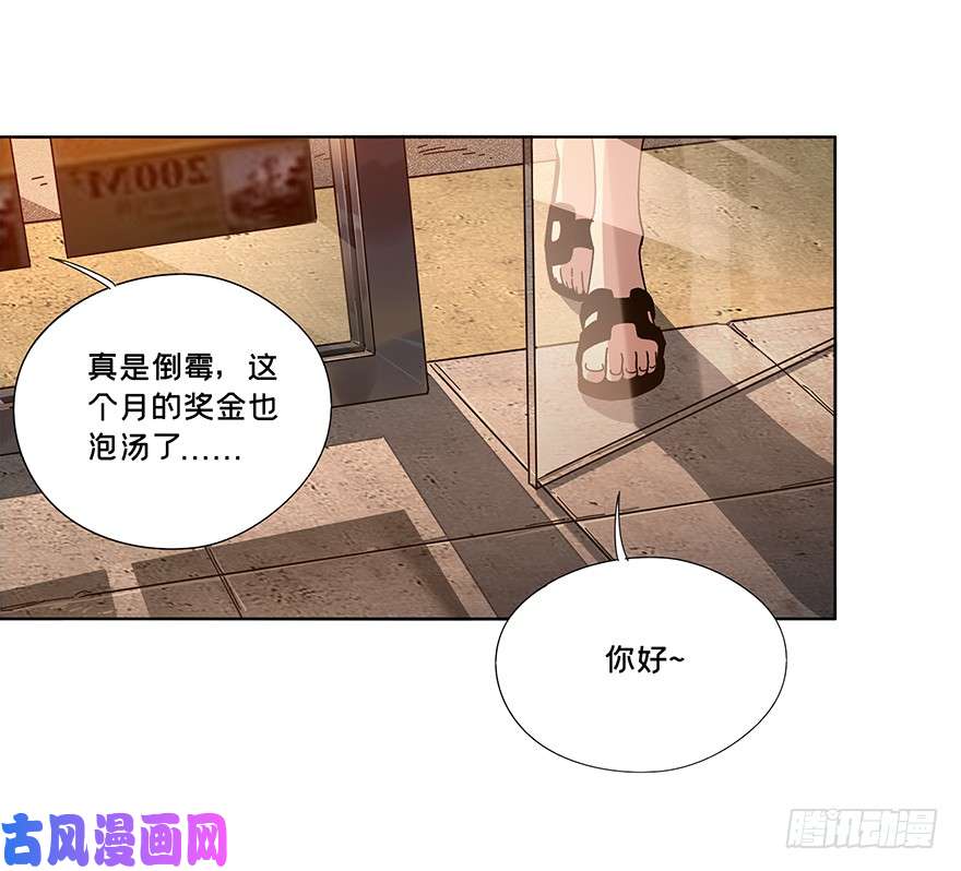 大象无形第二话现身上