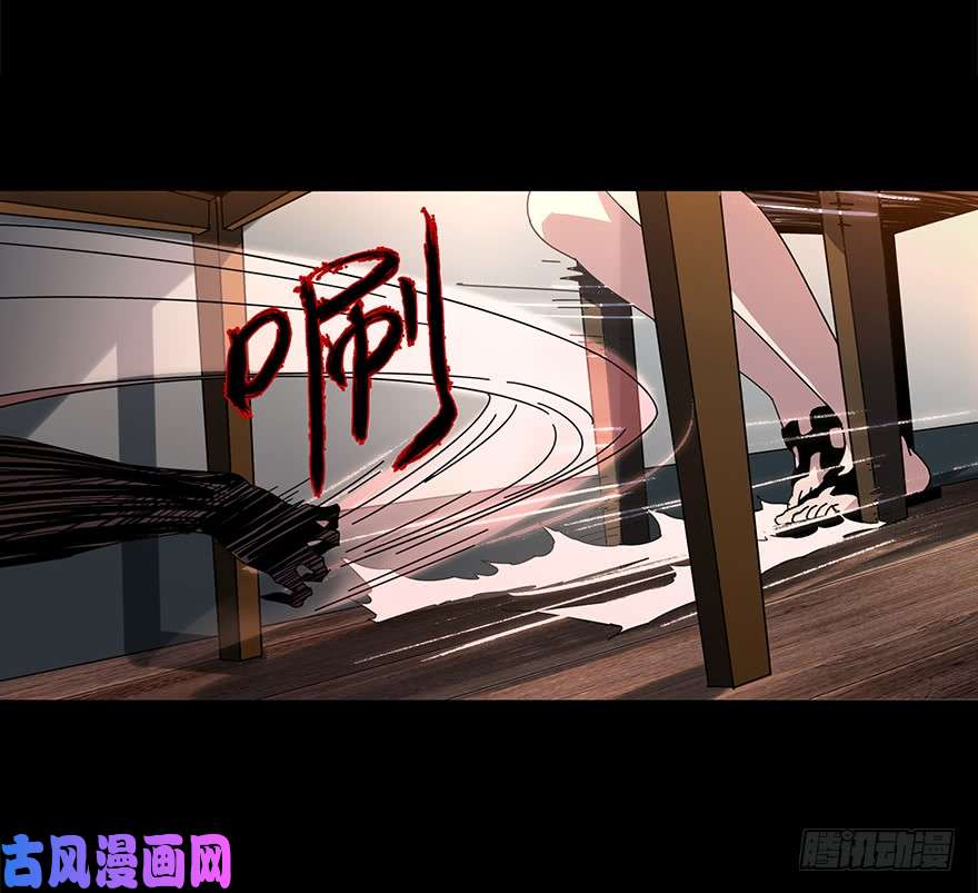 大象无形第二话现身上