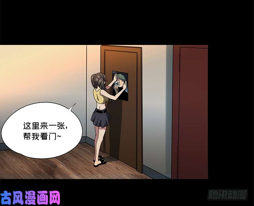 大象无形第二话现身上