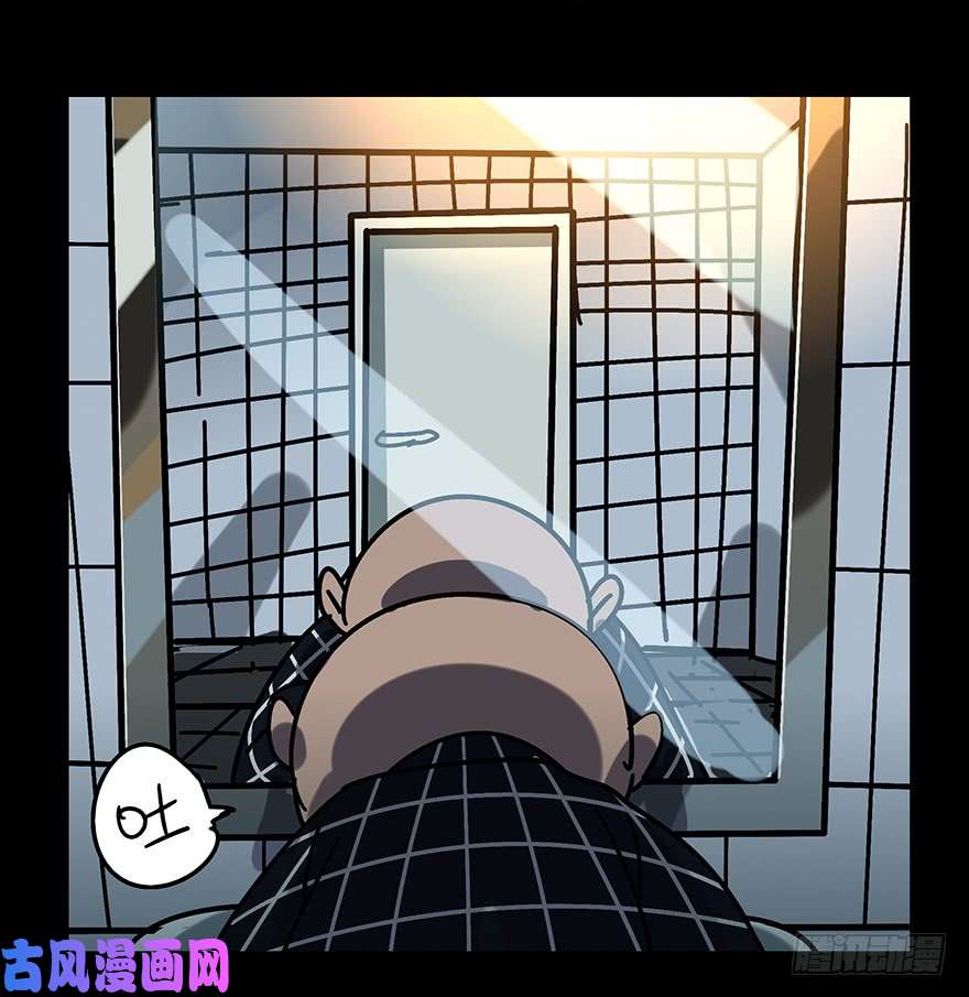 大象无形第二话现身上