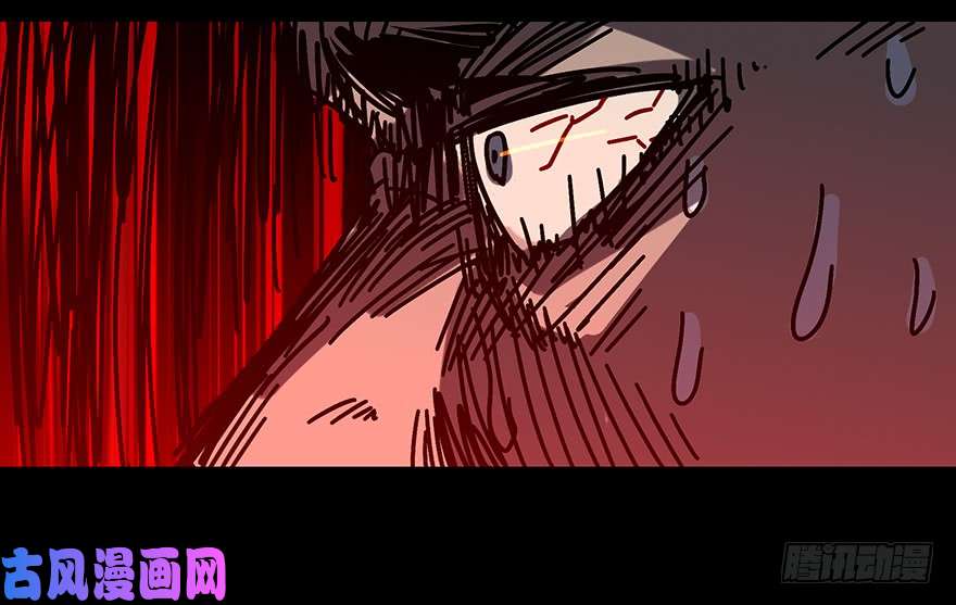 大象无形第二话现身上