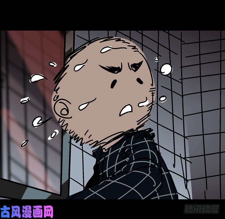 大象无形第二话现身上