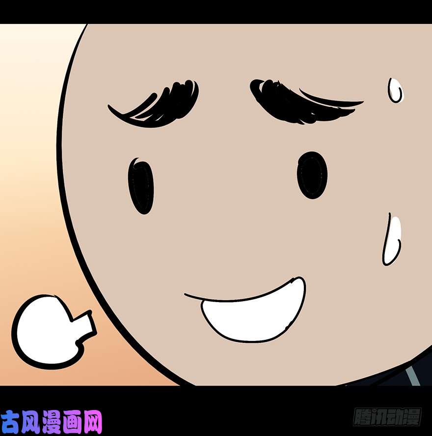 大象无形第二话现身上
