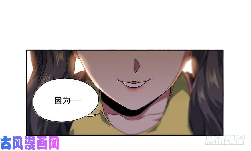 大象无形第二话现身上