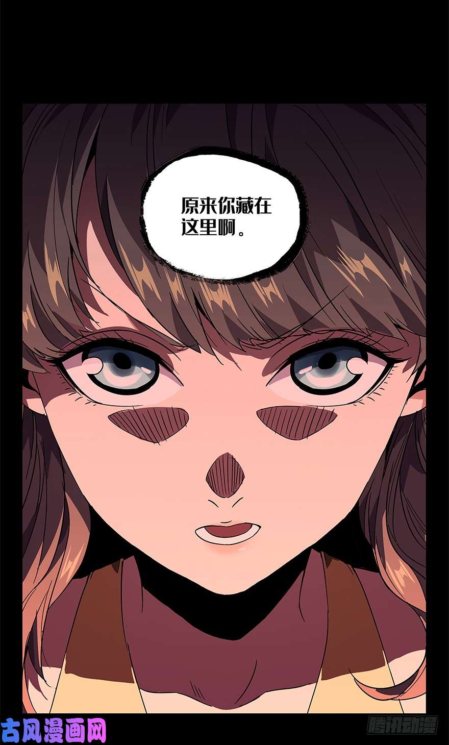 大象无形第二话现身中