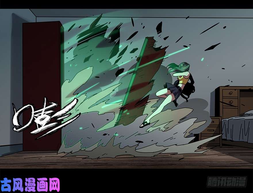 大象无形第二话现身中