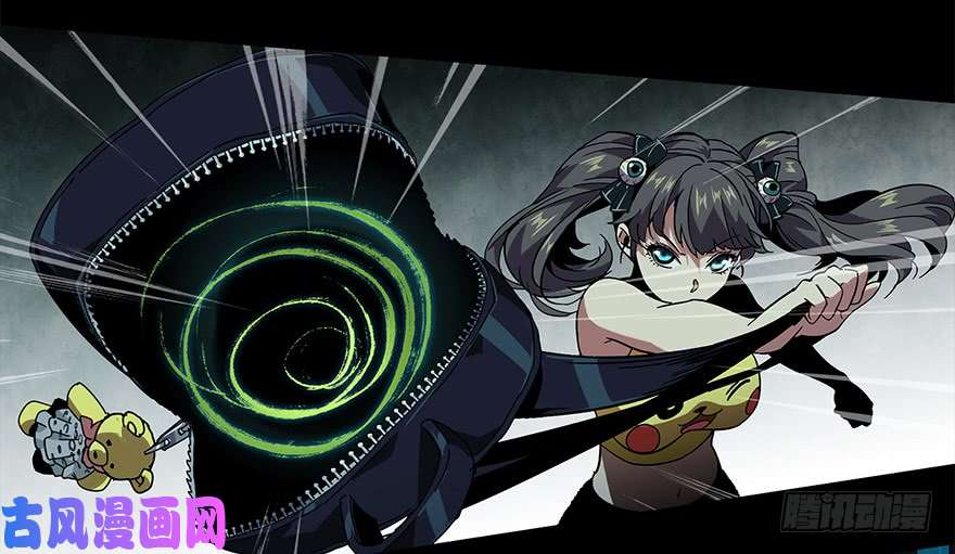 大象无形第二话现身中