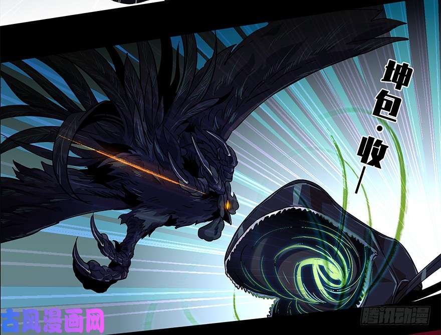 大象无形第二话现身中