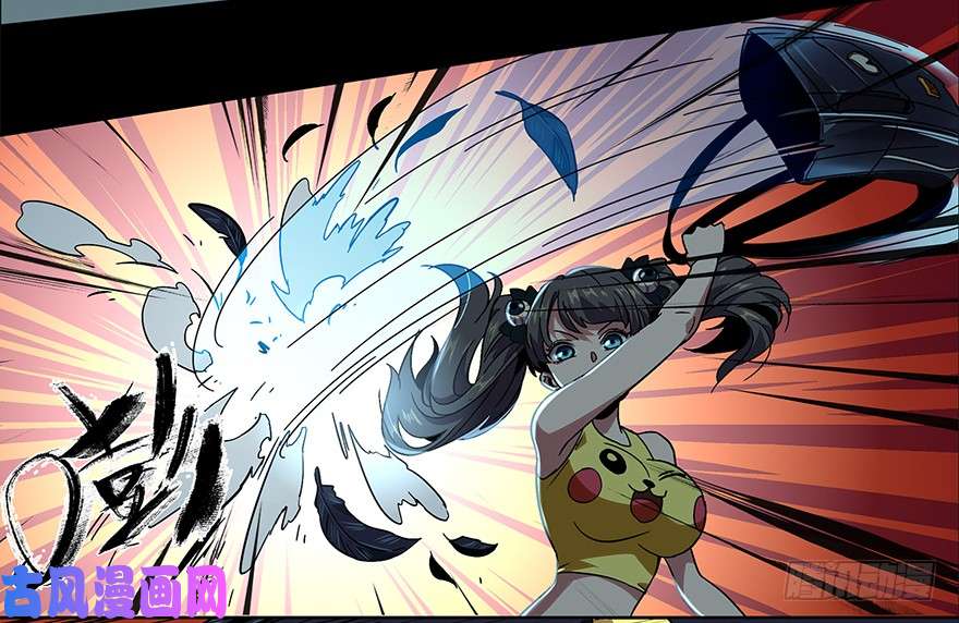 大象无形第二话现身中