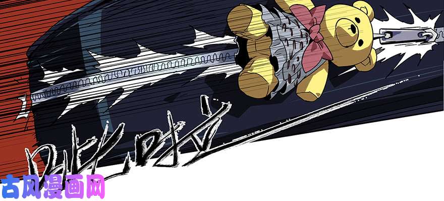 大象无形第二话现身中