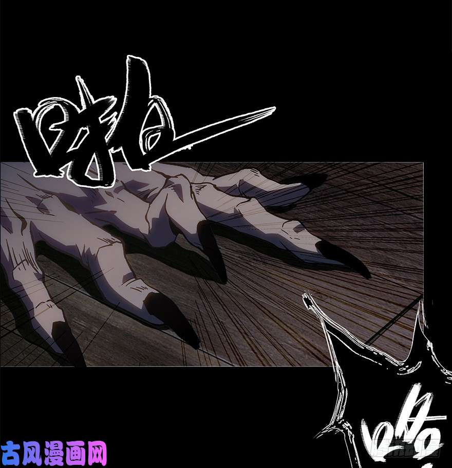 大象无形第二话现身中