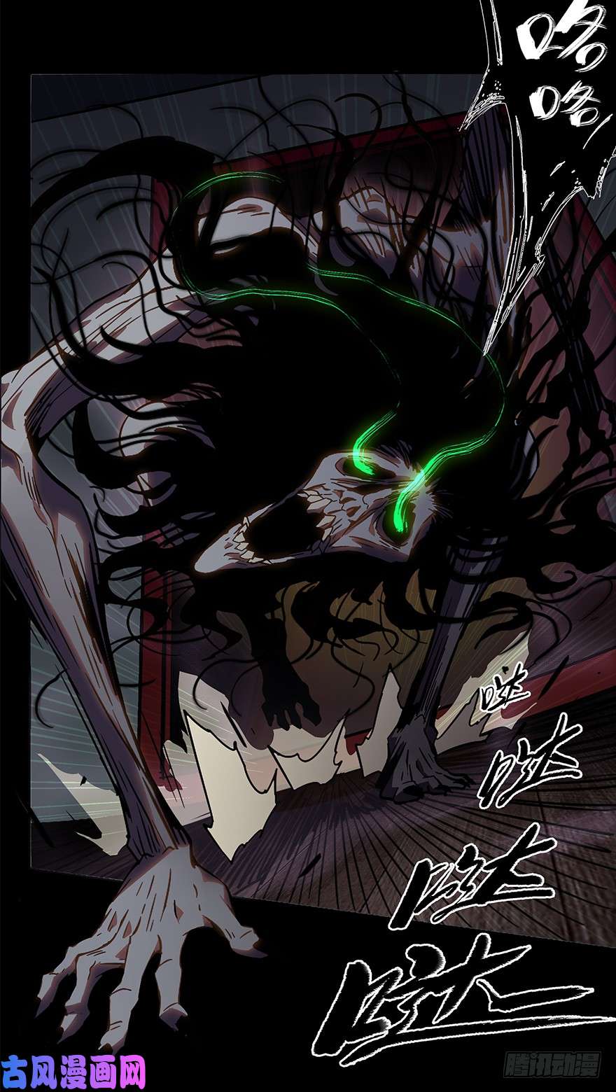 大象无形第二话现身中