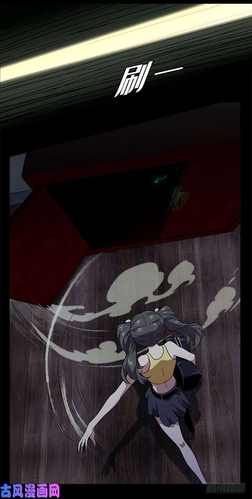 大象无形第二话现身中