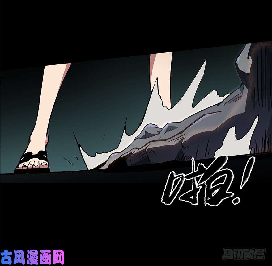 大象无形第二话现身中