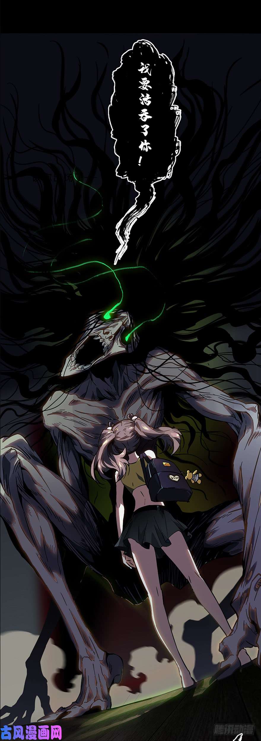 大象无形第二话现身中