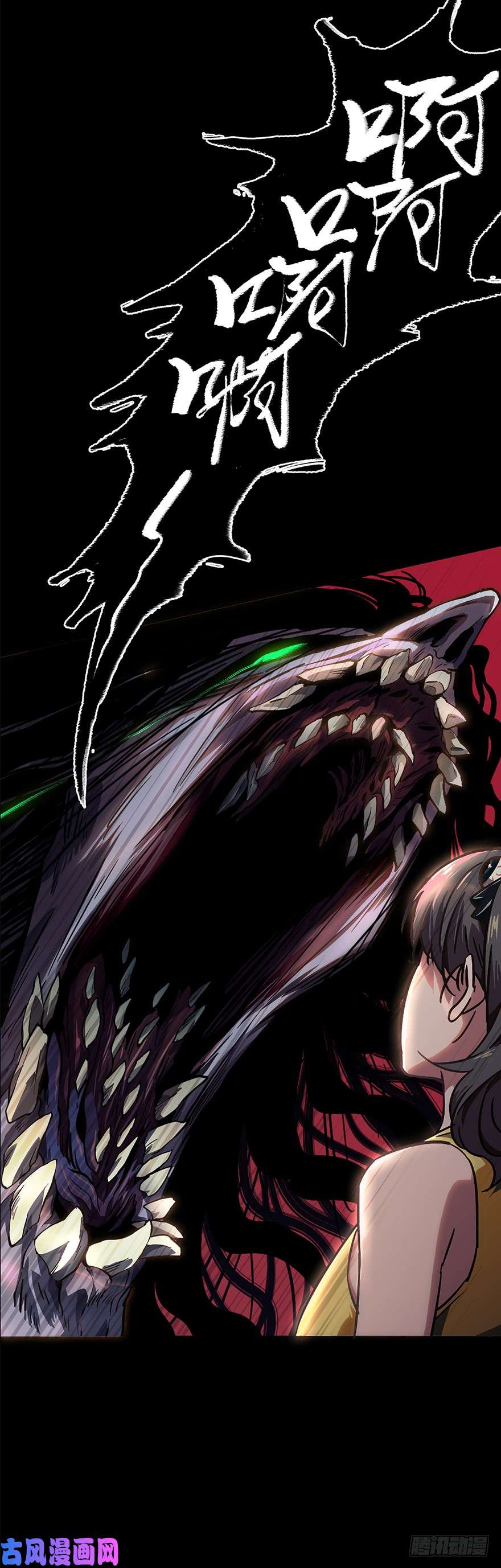 大象无形第二话现身中