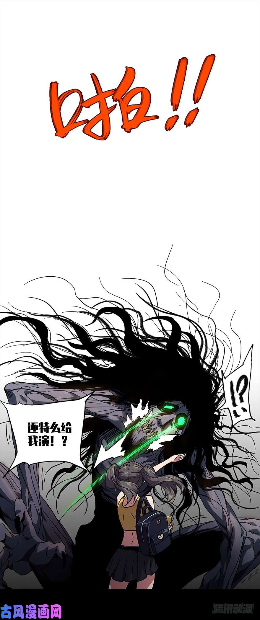 大象无形第二话现身中