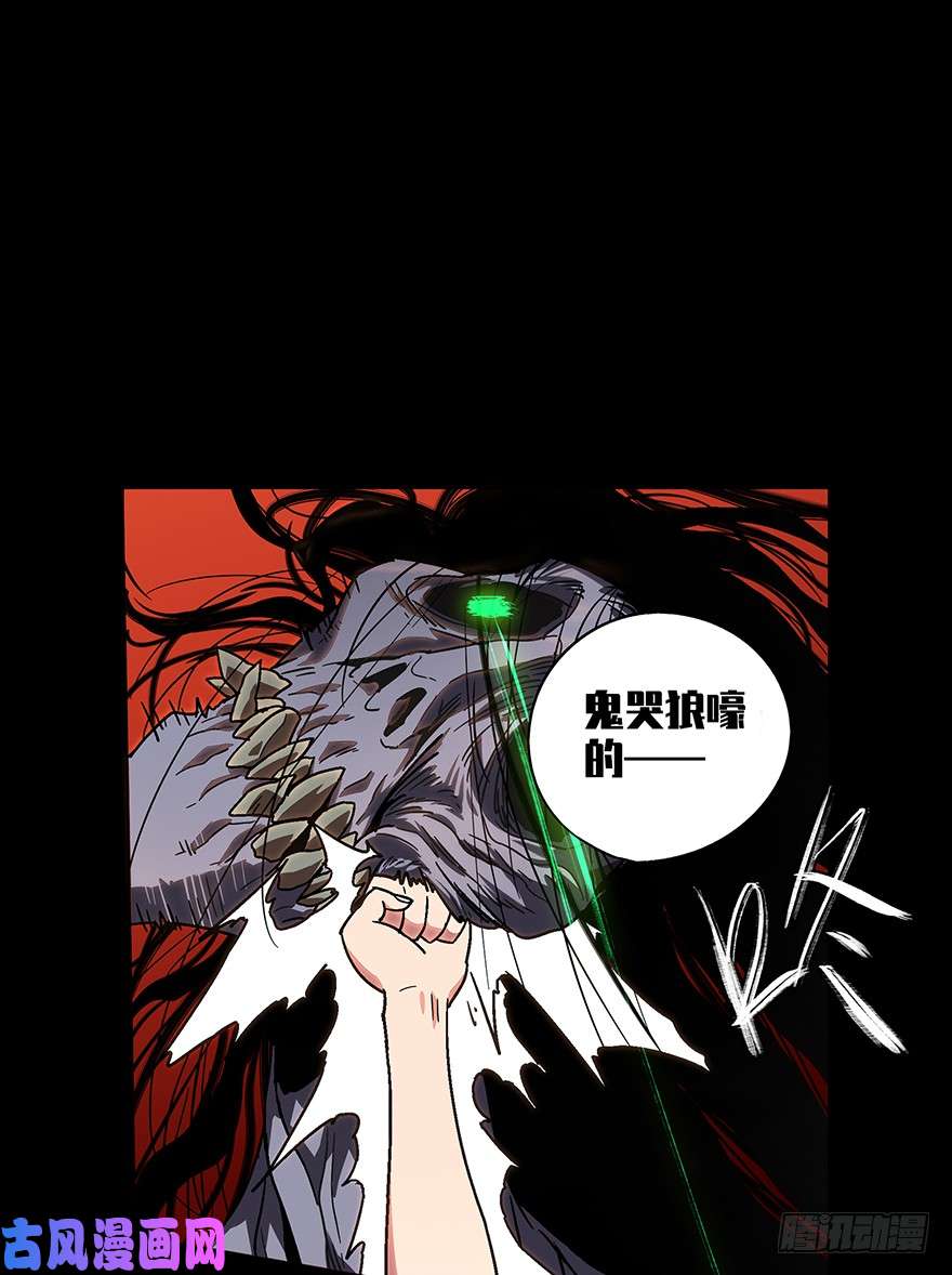 大象无形第二话现身中