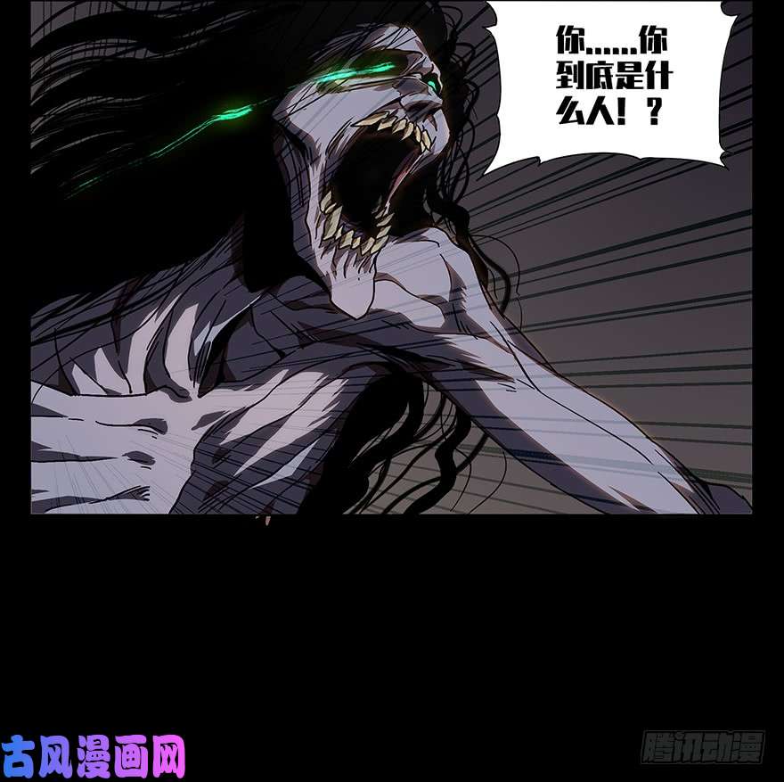 大象无形第二话现身中