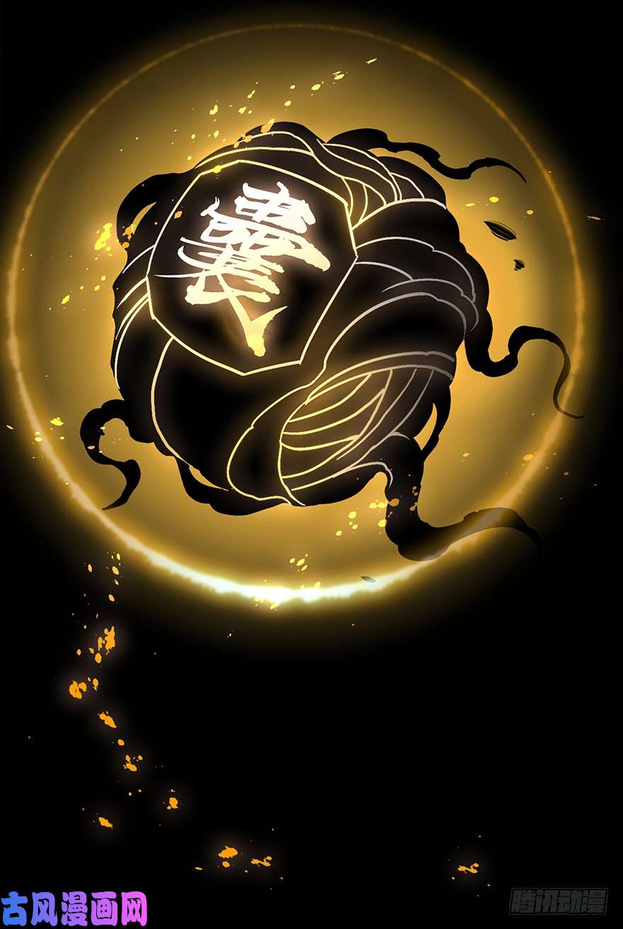 大象无形第二话现身中