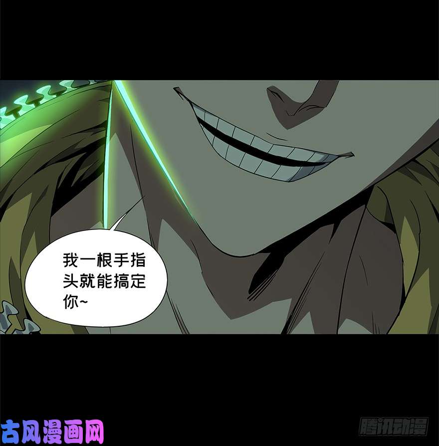 大象无形第二话现身中