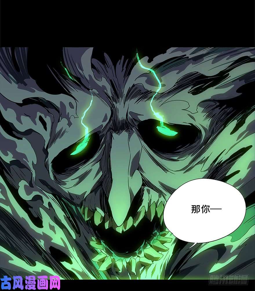 大象无形第二话现身中