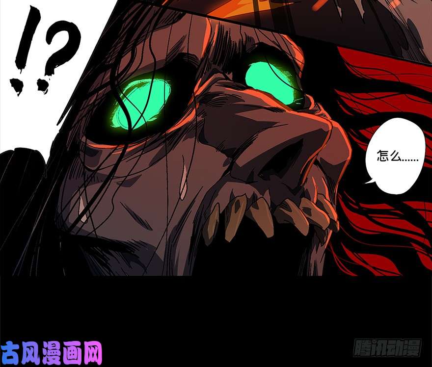 大象无形第二话现身中