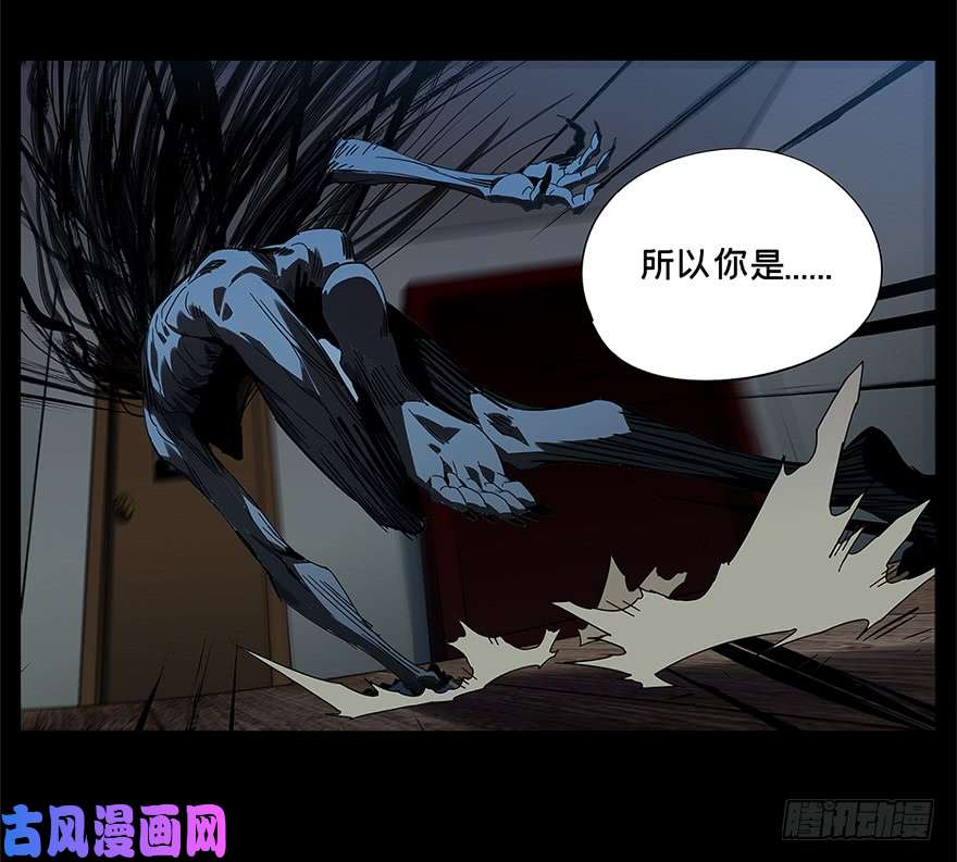 大象无形第二话现身中