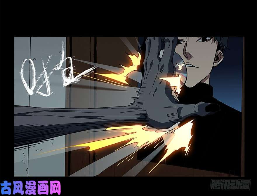 大象无形第二话现身中